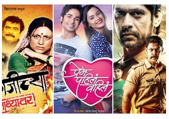 latest marathi movies on amazon prime